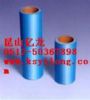 Blue Aluminum Protective Film Protective Film